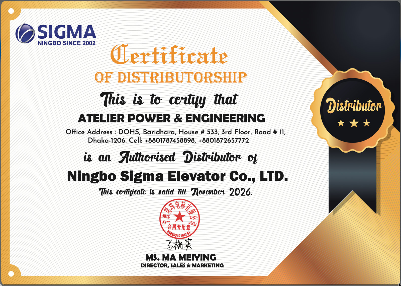 Distributorship